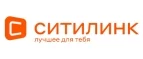 Ситилинк: Акции и распродажи строительных компаний Томска: скидки и цены на услуги