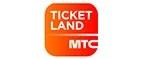 Ticketland.ru: Разное в Томске