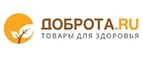 Доброта.ru: Аптеки Томска: интернет сайты, акции и скидки, распродажи лекарств по низким ценам