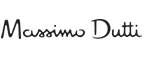 Massimo Dutti: Магазины мужского и женского нижнего белья и купальников в Томске: адреса интернет сайтов, акции и распродажи