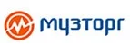 Музторг: Акции службы доставки Томска: цены и скидки услуги, телефоны и официальные сайты