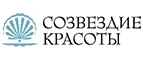 Созвездие Красоты: Акции в салонах оптики в Томске: интернет распродажи очков, дисконт-цены и скидки на лизны