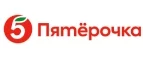 Пятерочка Доставка: Гипермаркеты и супермаркеты Томска