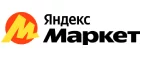 Яндекс.Маркет: Гипермаркеты и супермаркеты Томска