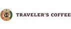 Traveler`s coffee: Акции и скидки кафе, ресторанов, кинотеатров Томска