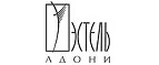 Эстель Адони: Магазины мужской и женской одежды в Томске: официальные сайты, адреса, акции и скидки