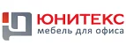 Юнитекс: Магазины товаров и инструментов для ремонта дома в Томске: распродажи и скидки на обои, сантехнику, электроинструмент
