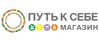 Путь к себе: Магазины игрушек для детей в Томске: адреса интернет сайтов, акции и распродажи