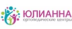 Юлианна: Магазины товаров и инструментов для ремонта дома в Томске: распродажи и скидки на обои, сантехнику, электроинструмент
