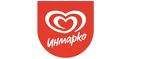 Инмарко: Магазины музыкальных инструментов и звукового оборудования в Томске: акции и скидки, интернет сайты и адреса