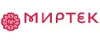 Миртек: Магазины товаров и инструментов для ремонта дома в Томске: распродажи и скидки на обои, сантехнику, электроинструмент