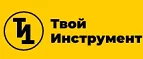 Твой Инструмент: Магазины товаров и инструментов для ремонта дома в Томске: распродажи и скидки на обои, сантехнику, электроинструмент