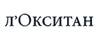 Л'Окситан: Скидки и акции в магазинах профессиональной, декоративной и натуральной косметики и парфюмерии в Томске