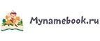 Mynamebook: Магазины оригинальных подарков в Томске: адреса интернет сайтов, акции и скидки на сувениры