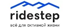 Ridestep: Магазины спортивных товаров, одежды, обуви и инвентаря в Томске: адреса и сайты, интернет акции, распродажи и скидки