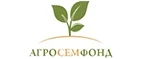АгроСемФонд: Магазины цветов и подарков Томска