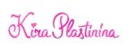 Kira Plastinina: Магазины мужской и женской одежды в Томске: официальные сайты, адреса, акции и скидки