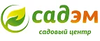Садэм: Магазины мебели, посуды, светильников и товаров для дома в Томске: интернет акции, скидки, распродажи выставочных образцов