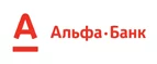 Альфа-Банк: Банки и агентства недвижимости в Томске