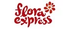 Flora Express: Магазины цветов Томска: официальные сайты, адреса, акции и скидки, недорогие букеты