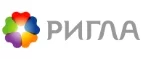 Ригла: Аптеки Томска: интернет сайты, акции и скидки, распродажи лекарств по низким ценам