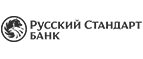 Банк Русский стандарт: Банки и агентства недвижимости в Томске