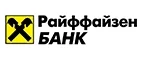 Райффайзенбанк: Банки и агентства недвижимости в Томске