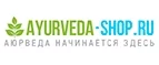 Ayurveda-Shop.ru: Скидки и акции в магазинах профессиональной, декоративной и натуральной косметики и парфюмерии в Томске