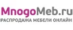MnogoMeb.ru: Магазины мебели, посуды, светильников и товаров для дома в Томске: интернет акции, скидки, распродажи выставочных образцов
