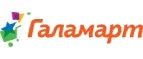 Галамарт: Магазины товаров и инструментов для ремонта дома в Томске: распродажи и скидки на обои, сантехнику, электроинструмент