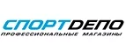 СпортДепо: Магазины мужской и женской одежды в Томске: официальные сайты, адреса, акции и скидки