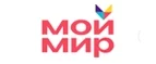 Мой Мир: Магазины мужской и женской одежды в Томске: официальные сайты, адреса, акции и скидки