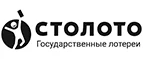 Столото: Магазины оригинальных подарков в Томске: адреса интернет сайтов, акции и скидки на сувениры