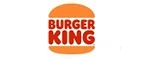 Бургер Кинг: Скидки кафе и ресторанов Томска, лучшие интернет акции и цены на меню в барах, пиццериях, кофейнях