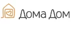 ДомаДом: Магазины товаров и инструментов для ремонта дома в Томске: распродажи и скидки на обои, сантехнику, электроинструмент