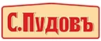 С.Пудовъ: Гипермаркеты и супермаркеты Томска