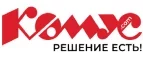 Комус: Магазины товаров и инструментов для ремонта дома в Томске: распродажи и скидки на обои, сантехнику, электроинструмент