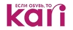 Kari: Скидки в магазинах ювелирных изделий, украшений и часов в Томске: адреса интернет сайтов, акции и распродажи