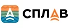 Сплав: Акции туроператоров и турагентств Томска: официальные интернет сайты турфирм, горящие путевки, скидки на туры