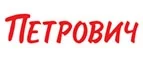 Петрович: Акции в магазинах дверей в Томске: скидки на межкомнатные и входные, цены на установку дверных блоков
