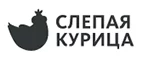Слепая курица: Акции в салонах оптики в Томске: интернет распродажи очков, дисконт-цены и скидки на лизны