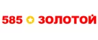 585 Золотой: Магазины мужской и женской одежды в Томске: официальные сайты, адреса, акции и скидки