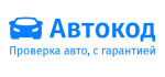 АвтоКод: Акции и скидки в автосервисах и круглосуточных техцентрах Томска на ремонт автомобилей и запчасти
