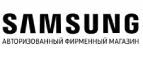 Galaxystore: Магазины мобильных телефонов, компьютерной и оргтехники в Томске: адреса сайтов, интернет акции и распродажи